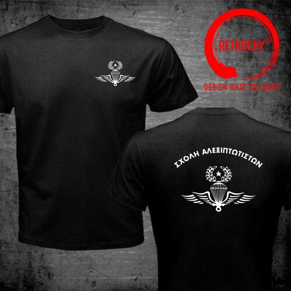 Summer Clothing For Greece - Lustiges Design, Griechenland, griechische Armee, Bekleidung,